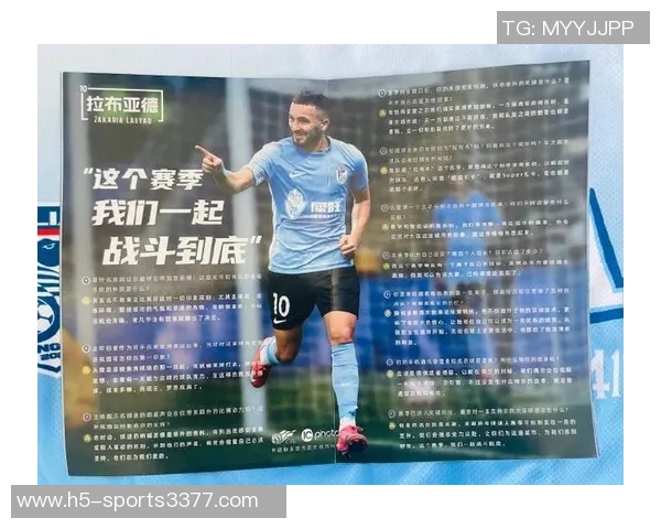 大连英博迎来拉布亚德归队训练全力备战明日集结